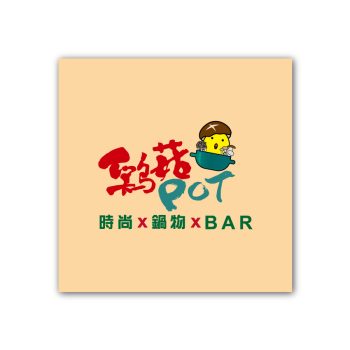 LOGO-雞菇POT